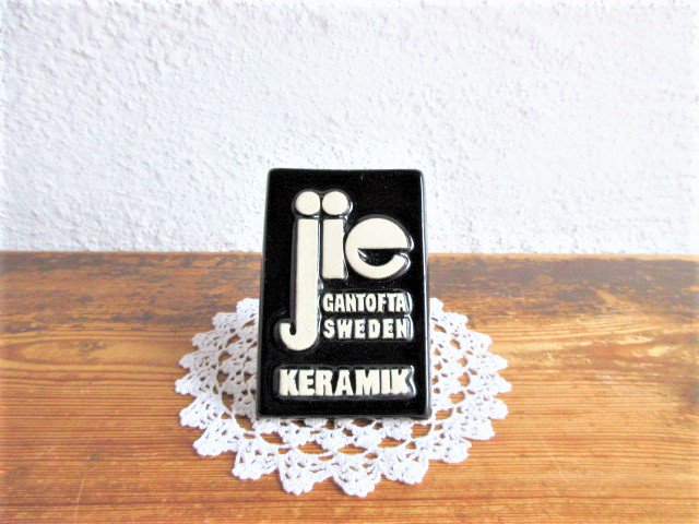 超レア＆美品＆非売品☆ 陶器サイン：Jie/ジィ社製・jie GANTOFTA SWEDEN KERAMIK - 北欧雑貨・ヴィンテージショップ 「  made in Sweden 」 ～ 北欧食器、アンティーク、インテリア、北欧デザイン商品を現地スウェーデンからご紹介するネット通販ショップです♪