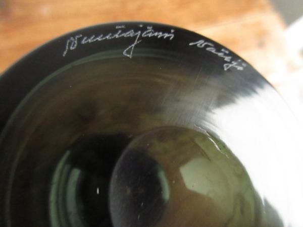 デンマーク　Kai Klinge(カイ・クリンゲ) ヴィンテージ花瓶 デンマーク Kai Klinge(カイ・クリンゲ) ヴィンテージ花瓶