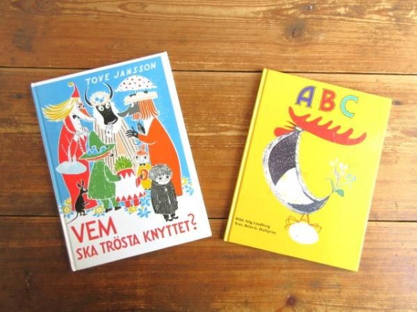 北欧ヴィンテージ絵本：トーベ・ヤンソン作「Tove Jansson/Vem