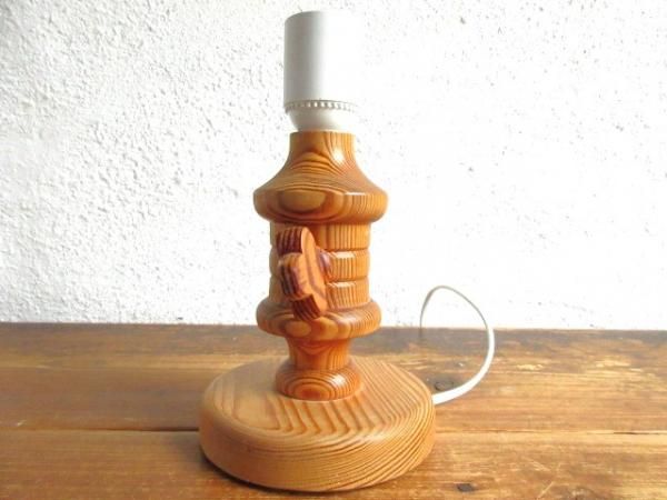 ほっこり♪ テーブルランプ用スタンド：木製スタンドとレース付き