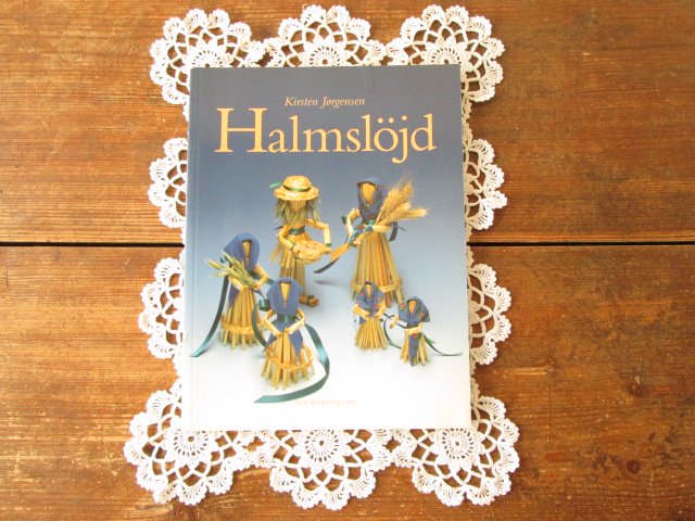 手工芸本： 「 Halmslojd」 - 北欧雑貨・ヴィンテージショップ 「 made