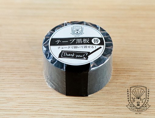 テープ黒板替え ３０ｍｍ 黒 - マスキングテープ「mt」通販と卸は三宅商店