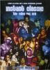 instant classic  -the video mix DVD-