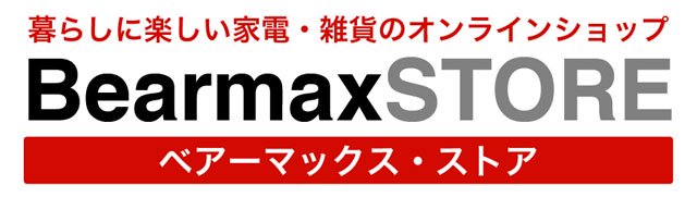 手回し／ソーラー蓄電ラジオ【チャージオ ラムダ】 ベアーマックス・ストア｜暮らしに楽しい家電・雑貨のオンラインショップ