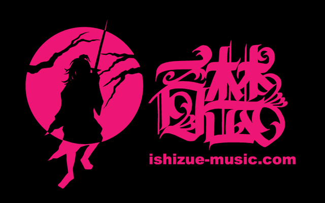 小手 / 認めた断想 (CD) - Music Revolution 礎-ISHIZUE ハードコア