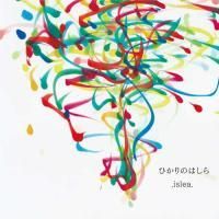 デモCD等　メロコア　ハードコア　エモ DOWNED / Love My Death (CD) - Music Revolution 礎-ISHIZUE
