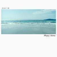 Mogry Home / 青の向こう側 (CD) - Music Revolution 礎-ISHIZUE