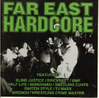 V.A / far east hardcore (CD) - Music Revolution 礎-ISHIZUE