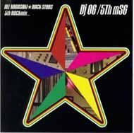 DJ OG / 5th msg (CD-R) - Music Revolution 礎-ISHIZUE ハードコア 