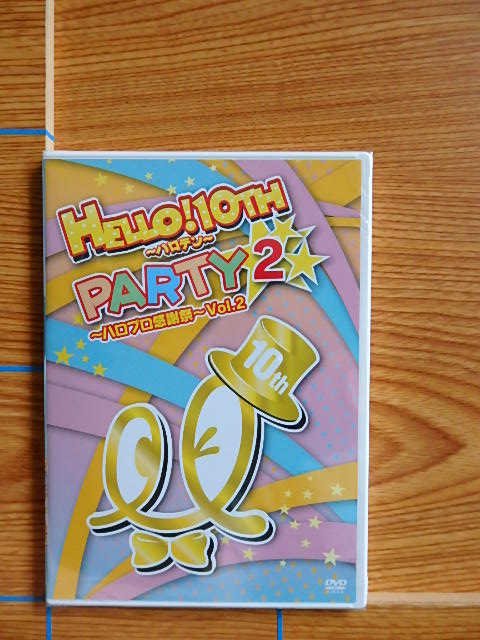 DVD Hello!10TH ハロテン PARTY2 Vol.2／新品V8M - 写真集屋 販売