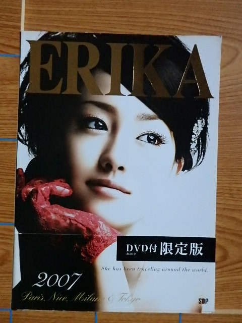 ERIKA 2007 沢尻エリカ 写真集。DVD付き限定版／T17 - 写真集屋 販売