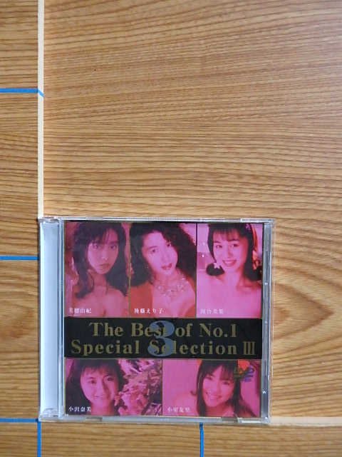 DVD The Best of No.1 special selection Ⅲ（美穂由紀、河合美果、他）／V69 - 写真集屋