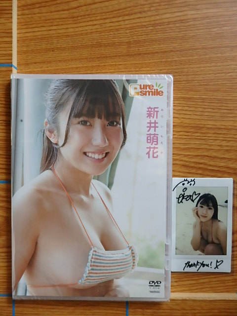 サイン入りチェキ+DVD 新井萌花 Pure smile（ピュア・スマイル）／新品V3M