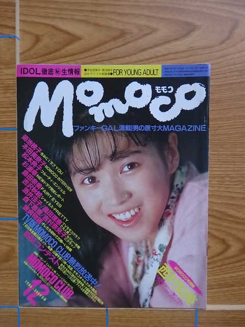 Momoco 1986ǯ 12 ɽ桦¼ []C15