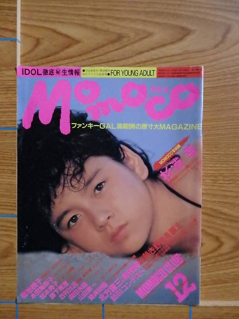 Momoco 1985ǯ 12 ɽ桦 []C35