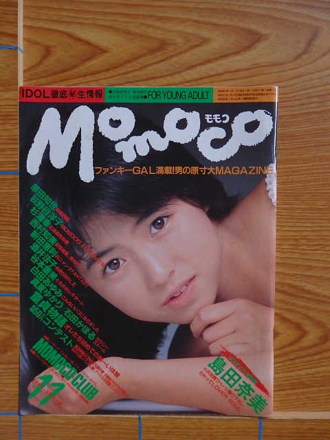 Momoco 1986ǯ 11ɽ桦 []C35