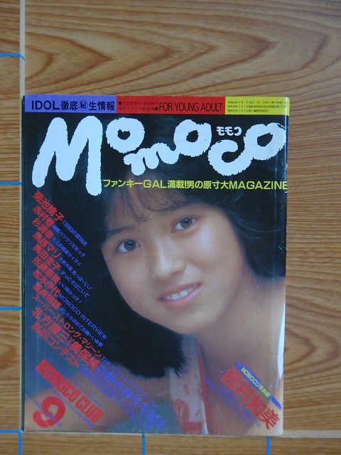 Momoco 1985ǯ 9 ɽ桦¼ []D15