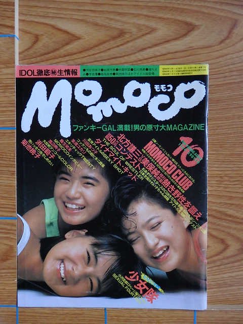 Momoco 1984ǯ 10ɽ桦 []C38