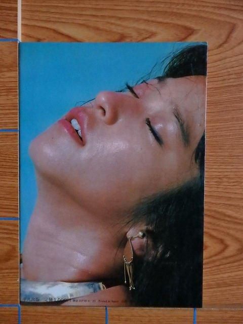 竹田かほり この囁きがきこえますか 写真集／E26 - 写真集屋