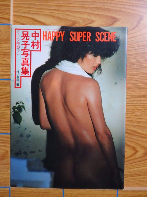 ¼ HAPPY SUPER SCENE ̿A19