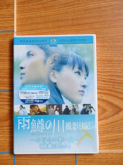 DVD ɴλפСʰϤ뤫ˡV6M