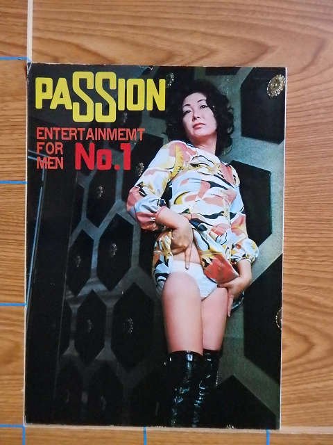 PASSION NO.1 ȥ̿ A25