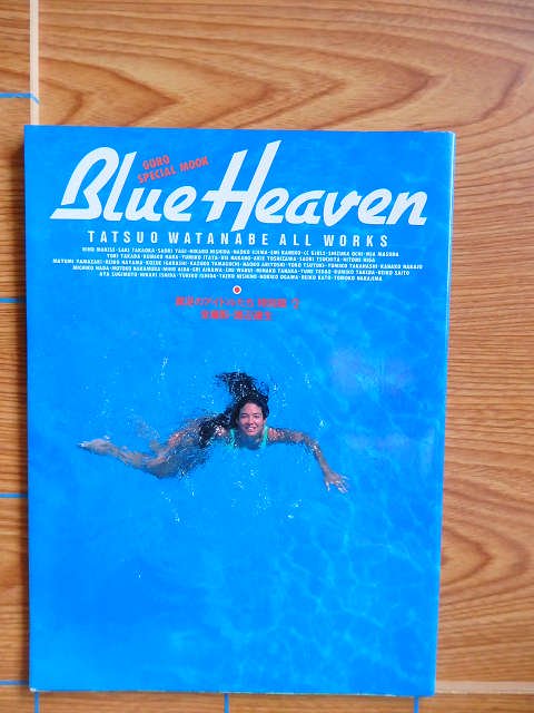 ­Υɥ뤿2BlueHeaven ̿B27