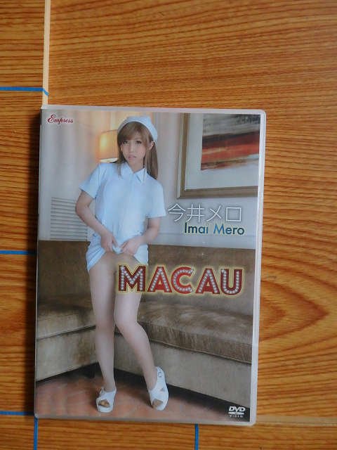 DVD  MACAUV99