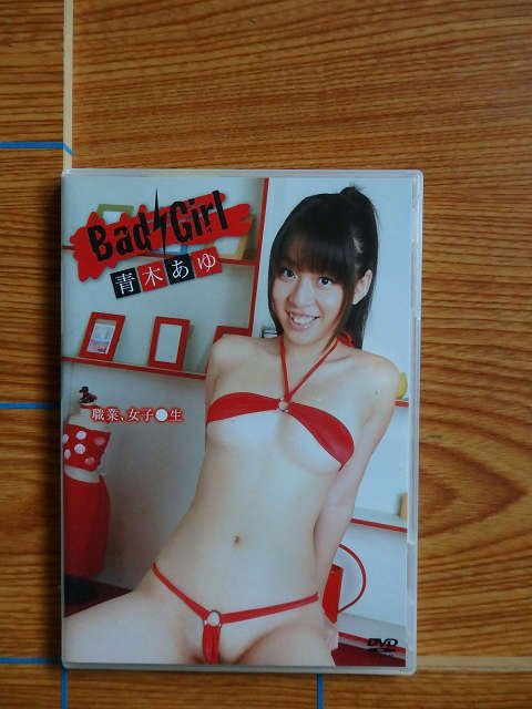 DVD Bad Girl ڤ桿V51