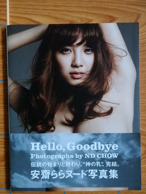 㷤 ̿ Hello , GoodbyeC10