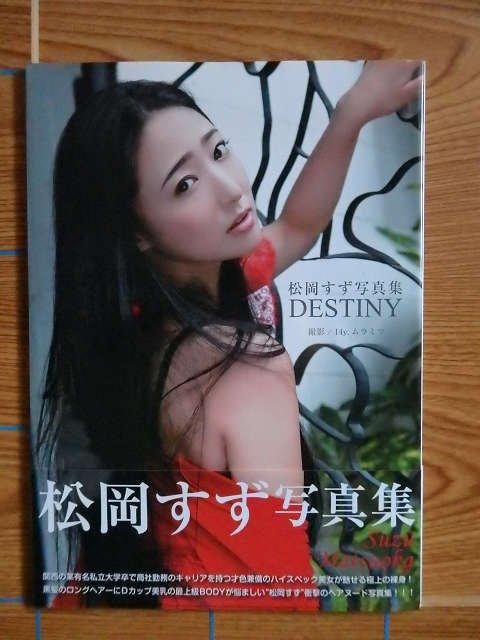  ̿ DESTINY١D27