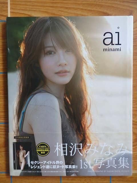 ߤʤ ̿ aiminam3000갦¢ǡˡD10