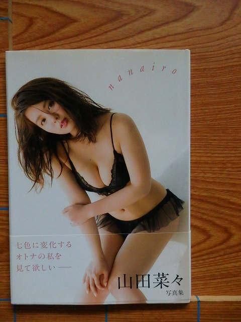 ĺڡ ̿  nanairo ١D29
