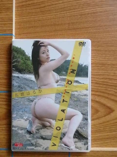 DVD ̾ȤϤ뤫 Х졼V29