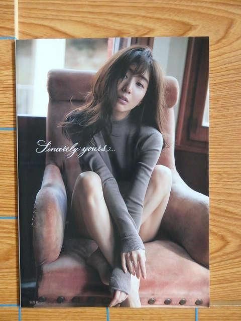 ߤʼ 1st̿Sincerely yours...١D38
