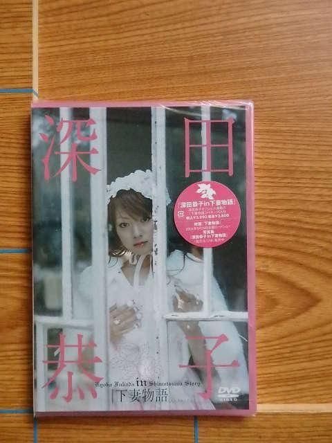 DVD ĶinֲʪסV3M