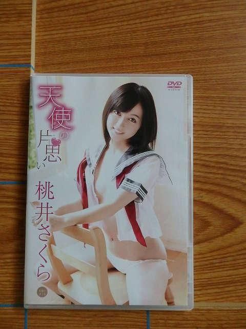 DVD 椵 ŷȤһפV5F
