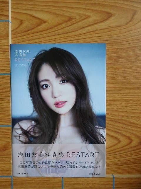 ͧ ̿ RESTARTE10