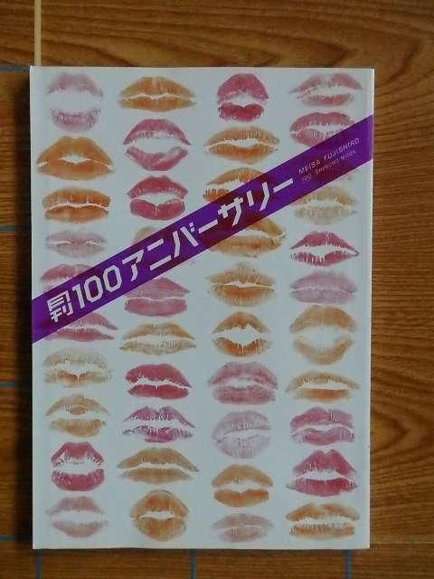  100˥С꡼ ̿E24