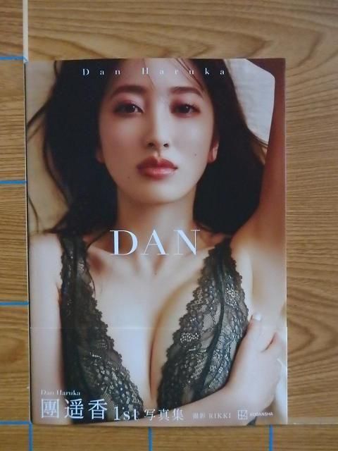 ԥڹ ̿ DANE2T