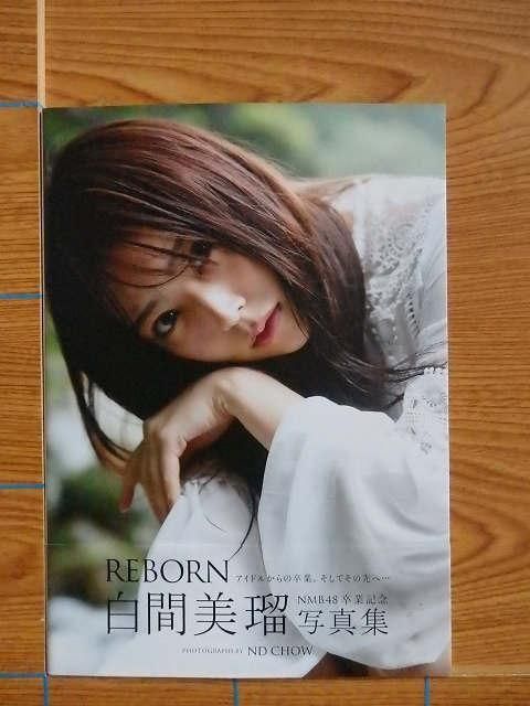  ̿  REBORN  AmazonꥫСVer.E21