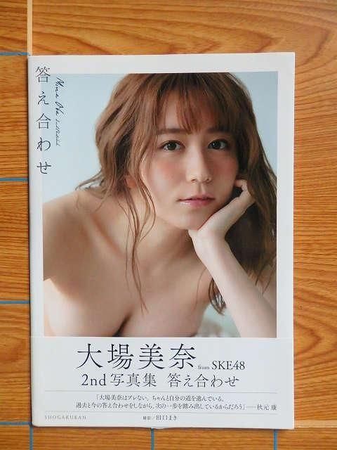   2nd̿ 碌S2S