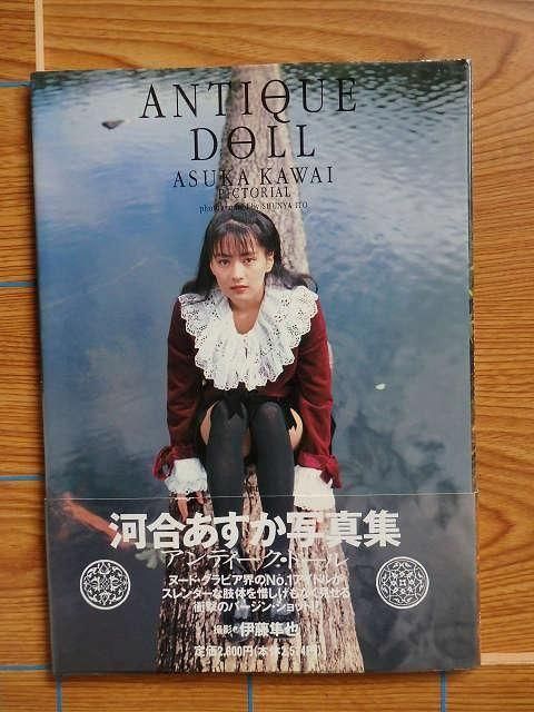 ANTIQUE DOLL Ϲ礢 ̿A36