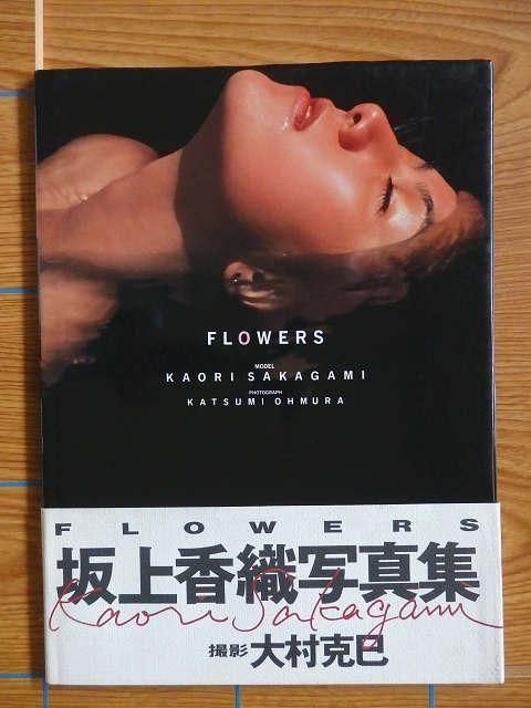 ῥ ̿ FLOWERSA30
