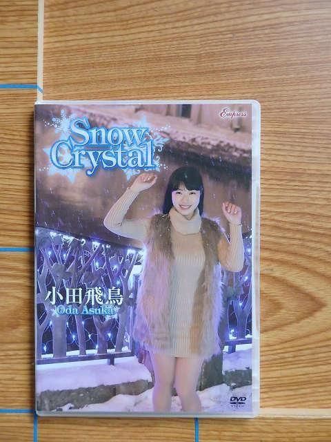 DVD Ļ Snow CrystalV2F