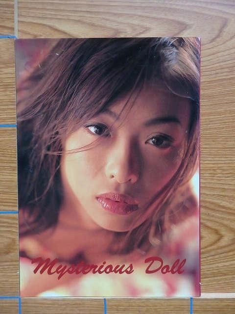 ǵͤ ̿ Mysteriaus DollB15