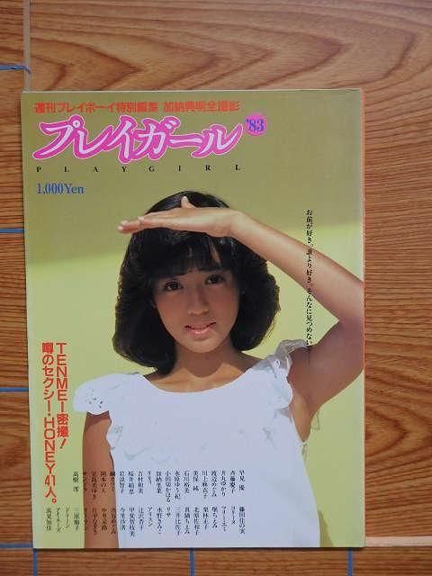 ץ쥤 '83 ̿B16