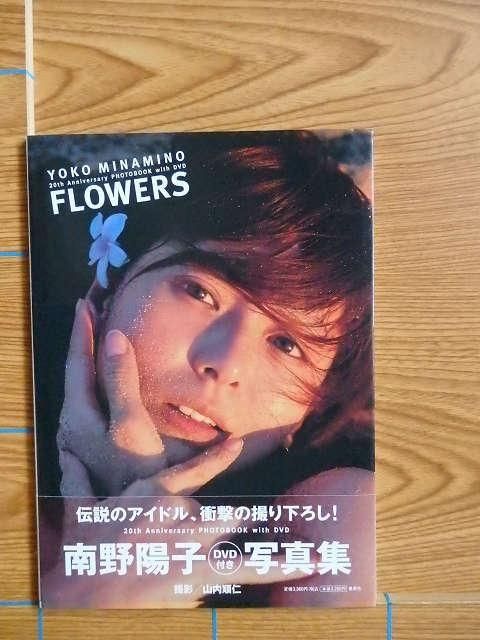 ۻ ̿ FLOWERSB28