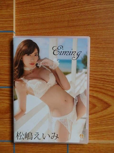 DVD 褨 EimingV20
