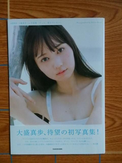   1st̿ AKB48ˡS2H